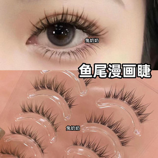 兔奶奶m104浓密鱼尾假眼睫毛超自然新手自然混血感泰式 亚裔风睫毛