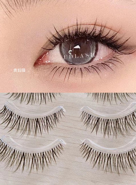 兔奶奶fk68富家千金太阳花假睫毛眼尾拉长透明细梗自然仿真空气感