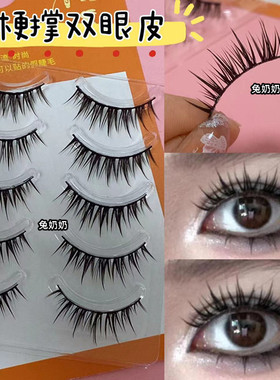 浓密又芭比~兔奶奶fk77漫画湿假睫毛黑梗纯野美睫店同款空气感