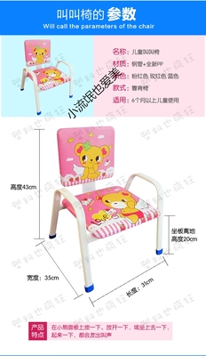 方凳宝宝软皮小凳子卡通叫叫椅
