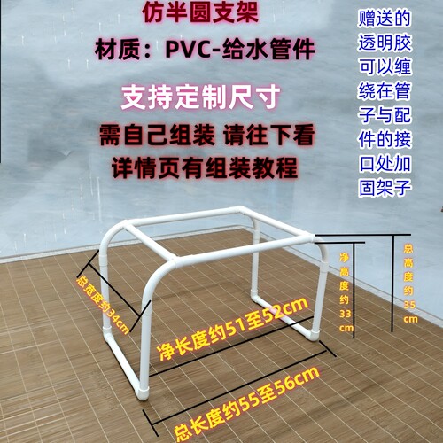 撑被子猫狗钻被窝架割包皮可拆卸