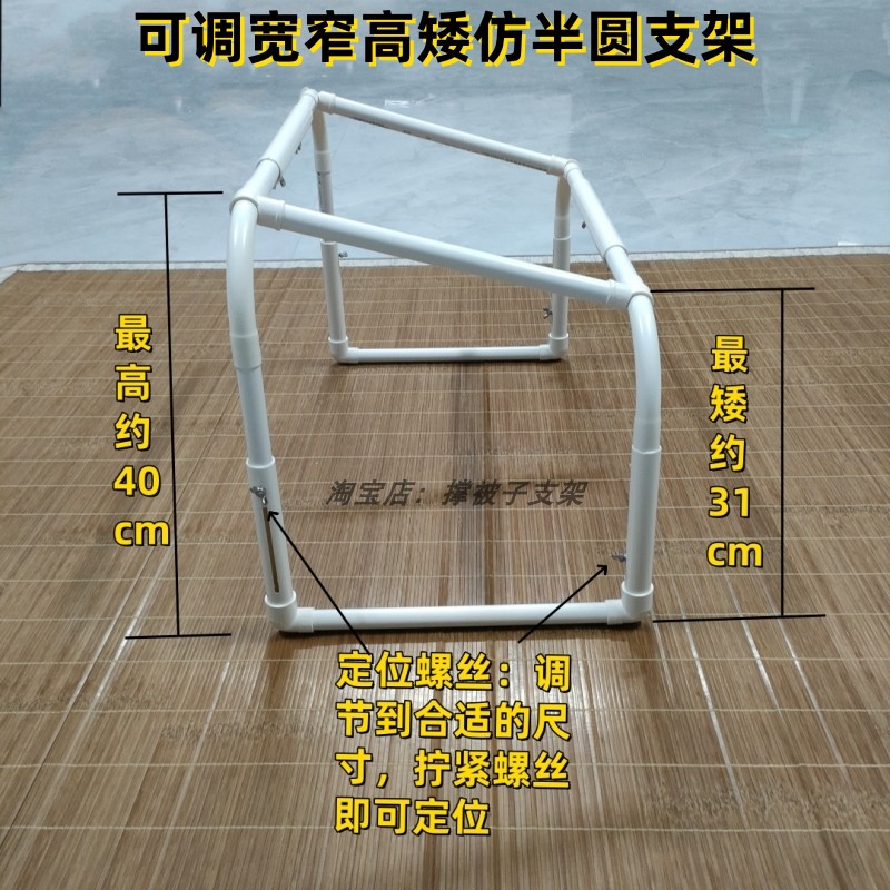 撑被子割包皮猫狗钻被窝架可拆卸