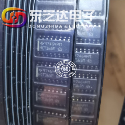 高速逻辑并行串行输出移位寄存器