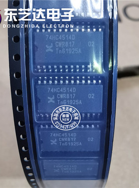 74HC4514D原装进口 逻辑器件驱动器件