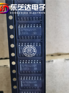 SN74LS151DR LS151原装正品现货