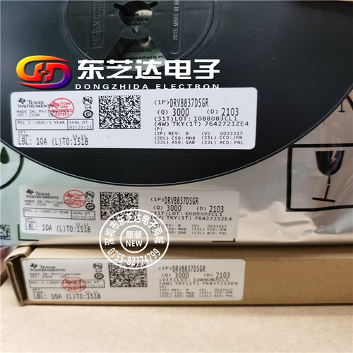 DRV8837DSGR原装正品现货 电桥驱动器芯片