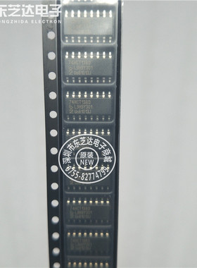 74HCT138D原装进口现货