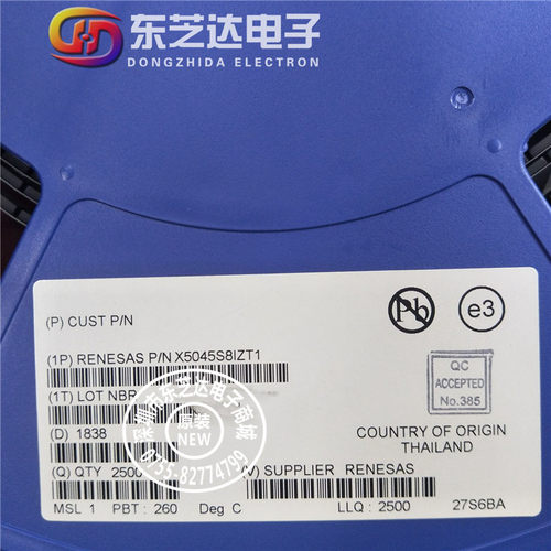 X5045S8IZT1原装进口现货 监控芯片看门狗芯片
