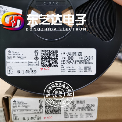 LM4811MM/NOPB原装进口现货 LM4811MMX/NOPB