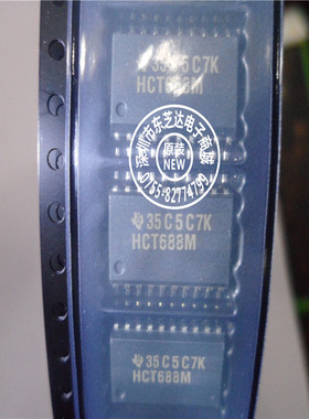 CD74HCT688M96 HCT688M原装现货高速CMOS逻辑ic