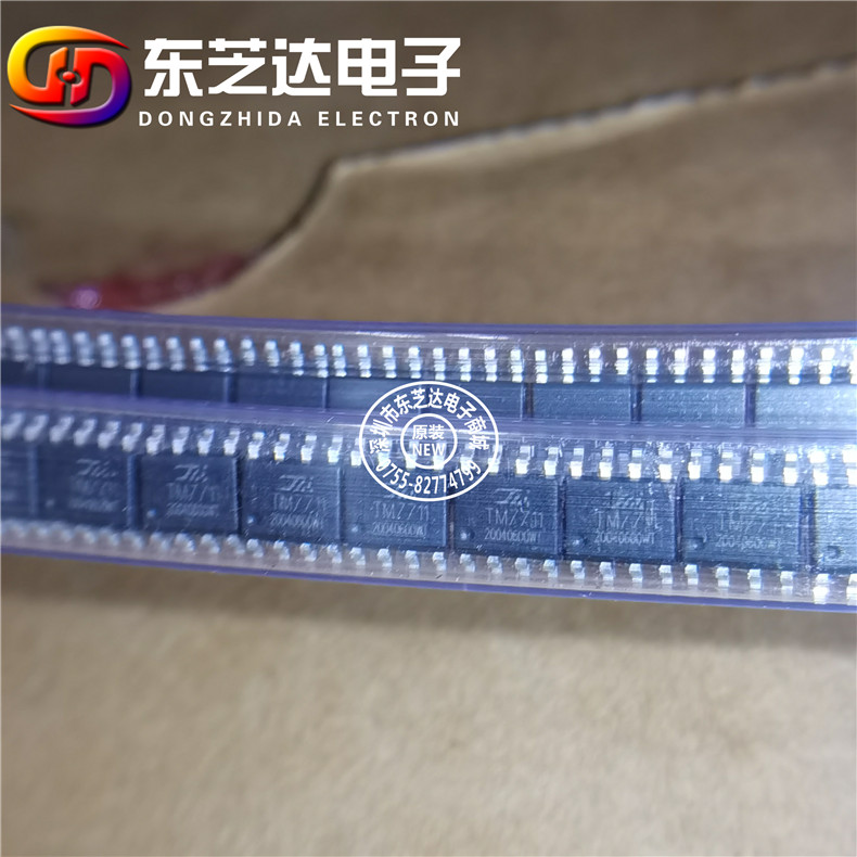 TM7711电子秤低频测量 电子称重传感器原装现货SOP8