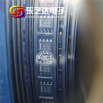 TL072IDR原装进口大量现货 TL072I精密运放