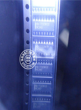 MC3487DR MC3486DR原装正品现货