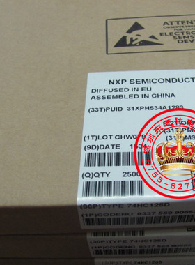 74HC125D原装大量现货 四缓冲器/线路驱动器芯片