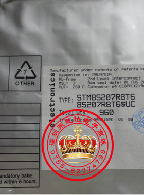 STM8S207R8T6LQFP64正品原装 单片机MCU STM单片机