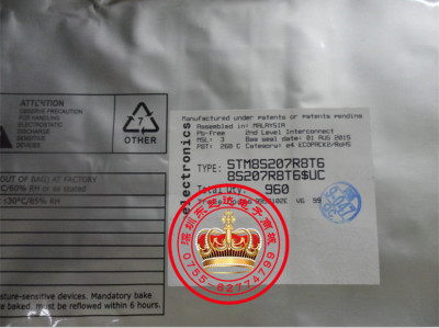 STM8S207R8T6LQFP64正品原装 单片机MCU STM单片机