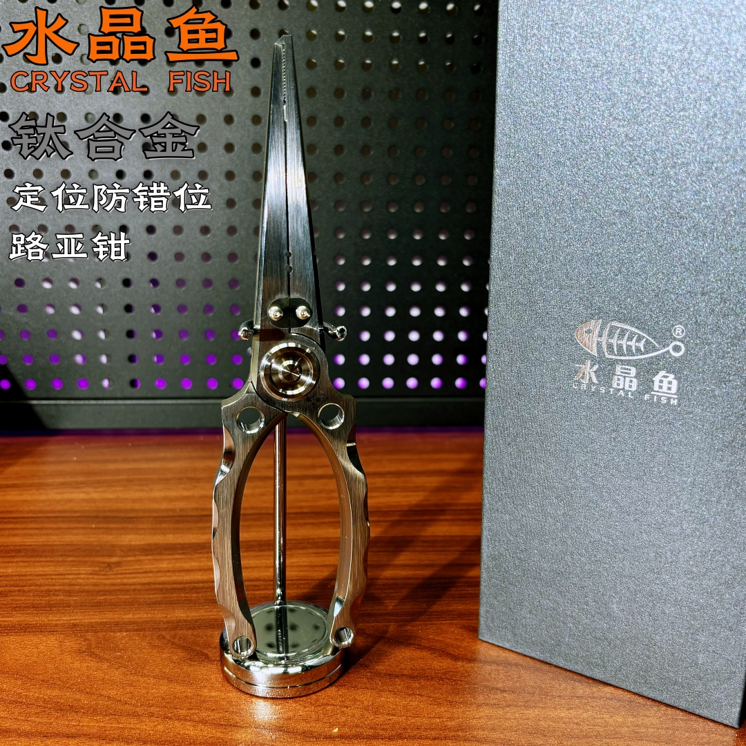 水晶鱼新款钛合金多功能路亚钳150g定位防变形钳嘴平面刀头剪前导