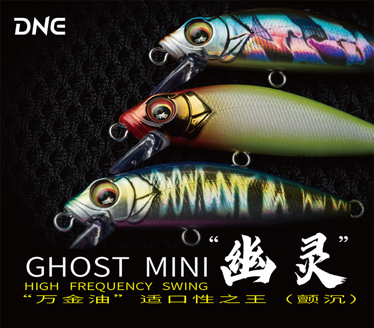 沉水溪流微物鳜鱼翘嘴路亚饵