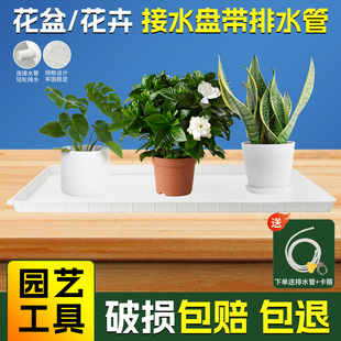 花盆花卉接水盘带排水长方形花盆托盘防腐耐晒蚀材质阳台花架底托