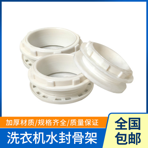双桶洗衣机甩干桶水封皮碗密封圈
