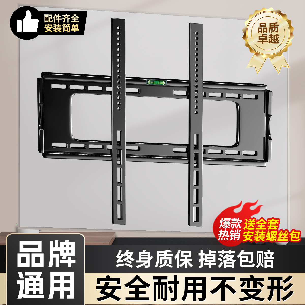 电视机挂架通用壁挂小米创维tcl索尼49/55/75寸电视机支架挂墙架