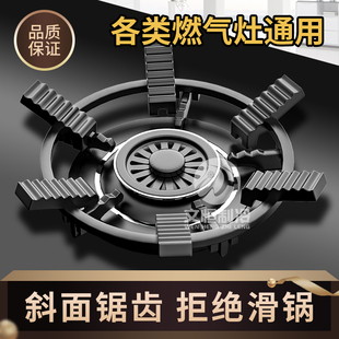 燃气灶架托煤气灶支架通用小锅奶锅防滑炉灶架子厨房气灶台锅架子