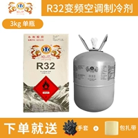 Binglong R32 Net Weew Weews 3 кг, детка, и следуйте магазину, чтобы отправить галстуки и перчатки