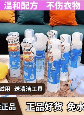 正品蓝精灵羽绒服清洗剂免水洗