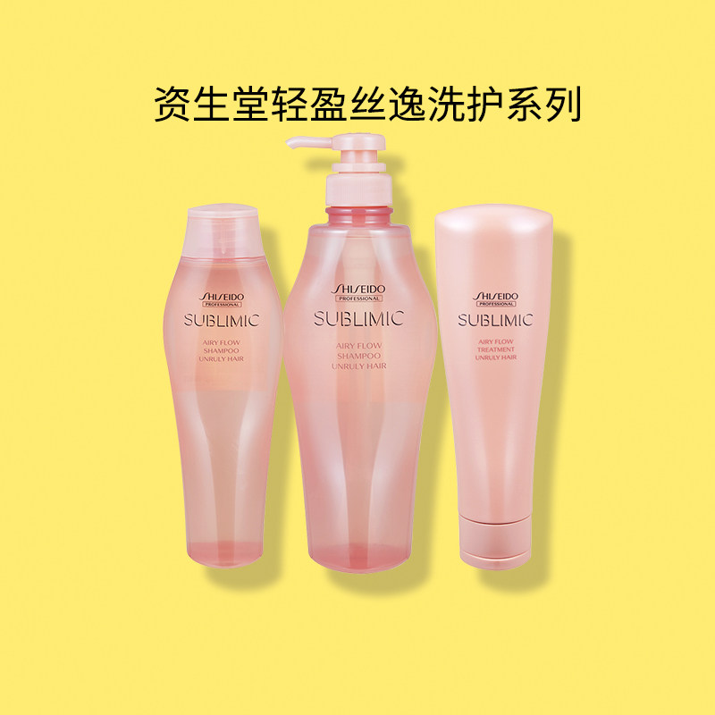 资生堂仙女洗发水露轻盈丝逸丰盈蓬松粉瓶芯护理道白桃味进口