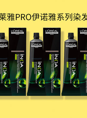 欧莱雅孕妇伊诺雅染发剂黑色植物天然遮白发自己在家染发膏