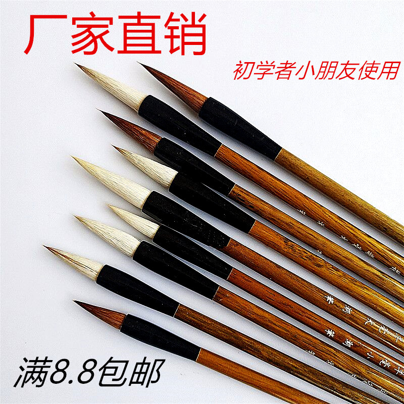 华夏笔都毛笔批发厂家直销