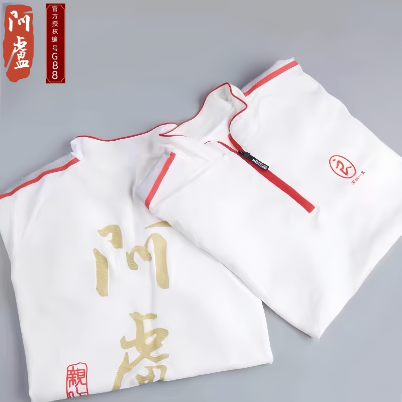 阿卢新款专业黑坑竞技钓鱼服防晒衣钓鱼大师刘松松同款