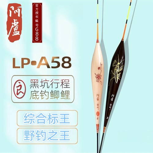 阿卢芦苇野钓黑坑综合漂抗风走水