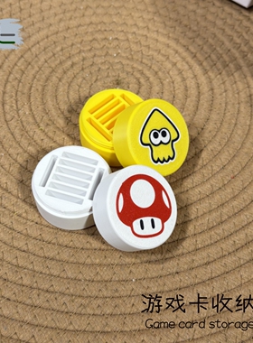 适用宜家SKAD斯考迪斯宜家洞洞板配件任适用天堂SWITCH游戏卡收纳