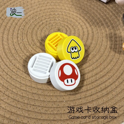 适用于宜家洞洞板任天堂游戏卡