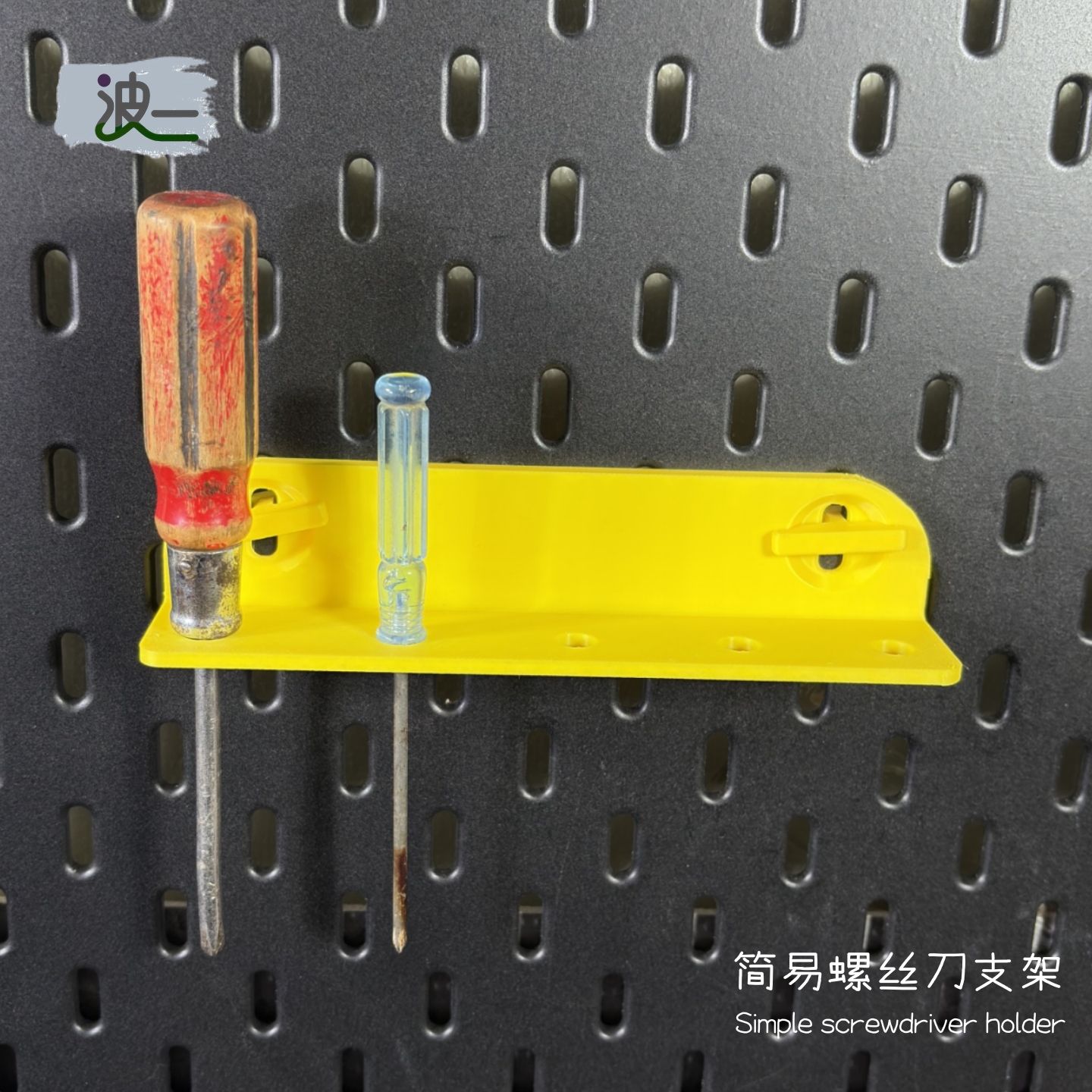 适用宜家SKADIS圆孔洞洞板配件