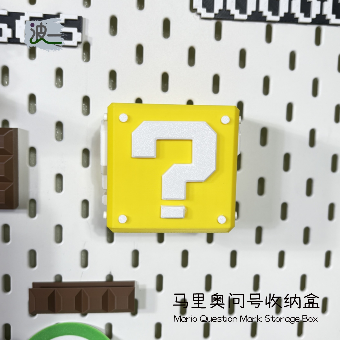 适用宜家SKAD斯考迪斯洞洞板配件