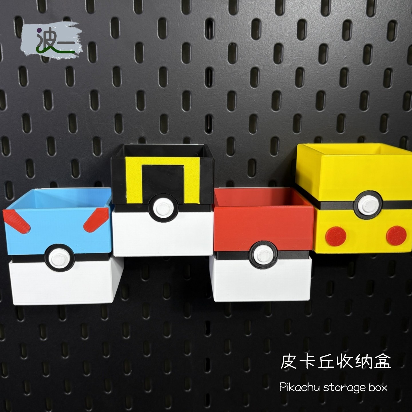 适用宜家SKADIS斯考迪斯圆孔方孔洞洞板配件可爱多巴胺收纳盒,收纳整理,收纳洞洞板,淘宝优惠券,粉丝福利购,淘宝优惠卷