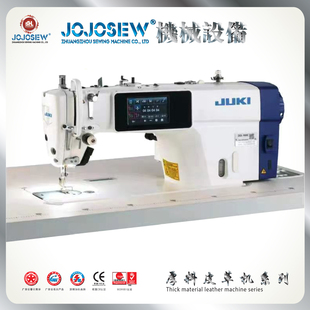 日本 祖奇 JUKI 重机 LS-1341 246 1181N 8700 900C 9000CS