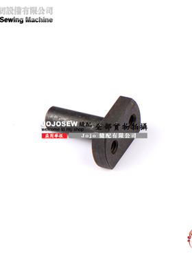 宝狮Kingtex包袋机SH6034 SH7034包兜机 BD0770117拉筒架