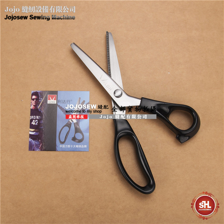 利达行花样剪刀布样剪花齿剪刀