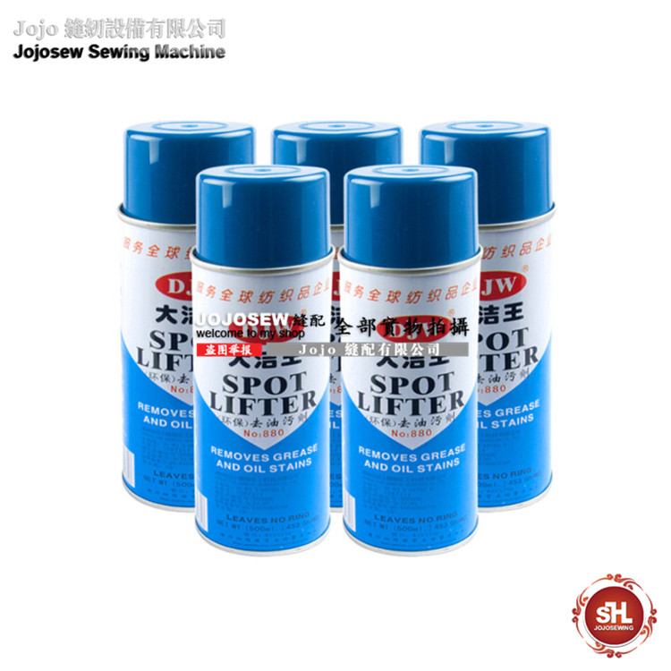 DJW-880大洁王（环保去油污剂