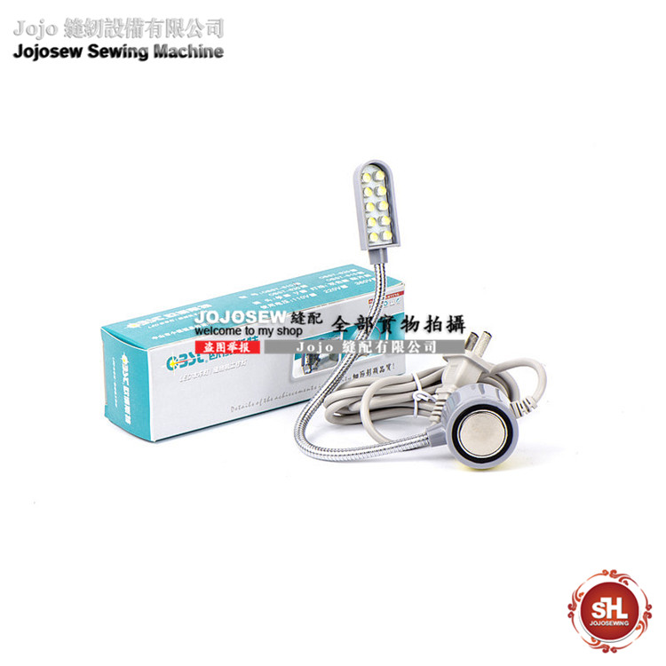 LED磁铁缝纫机灯车衣灯
