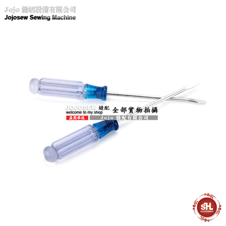 小螺丝刀一字螺丝刀缝纫配件