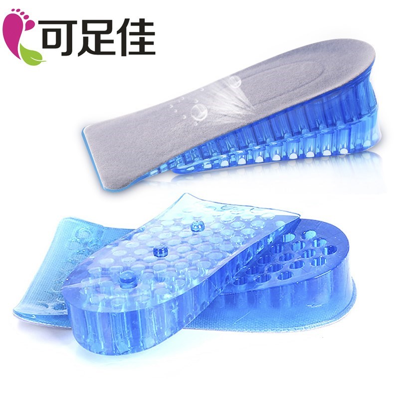 2双装 内增高鞋垫男女半垫隐形运动增高鞋垫增高垫3cm5cm硅胶软春
