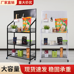食品多层置物架多功能可移动收纳架 超市货架零食展示架便利店散装