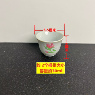 15ml 小容量 贡杯 菩提杯 陶瓷 茶杯 酒杯微瑕疵