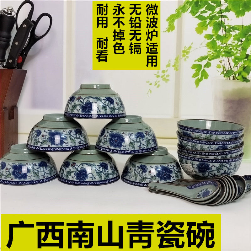 中式青瓷家用商用广西南山青瓷米饭碗无铅无镉运输破损包赔