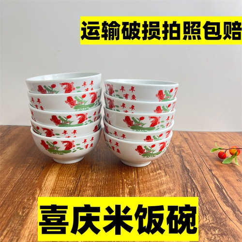 陶瓷中式大众怀旧简约