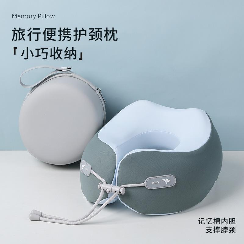 U型枕记忆棉旅行飞机护颈枕